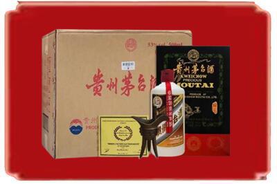 湛江烟酒回收汉帝茅台.jpg