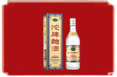 湛江烟酒回收沱牌特曲.jpg