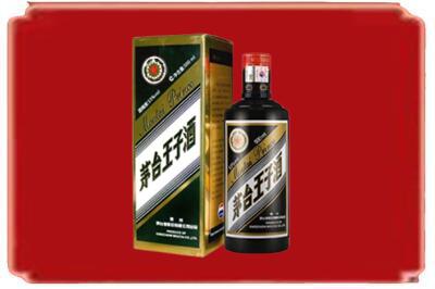 湛江烟酒回收王子酒.jpg