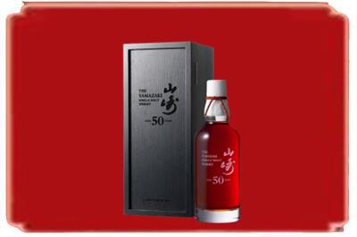 湛江烟酒回收山崎洋酒.jpg